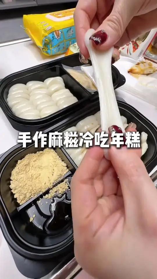 开盒即吃,软糯香甜还不粘牙!