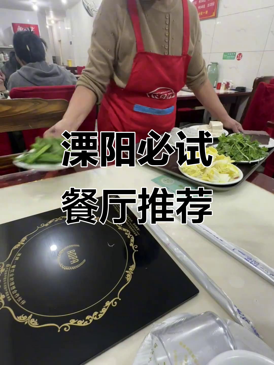 溧阳美食大揭秘!这两家店你绝对不能错过