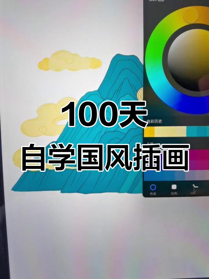 国风插画山川创作技巧,从古画到现代风格