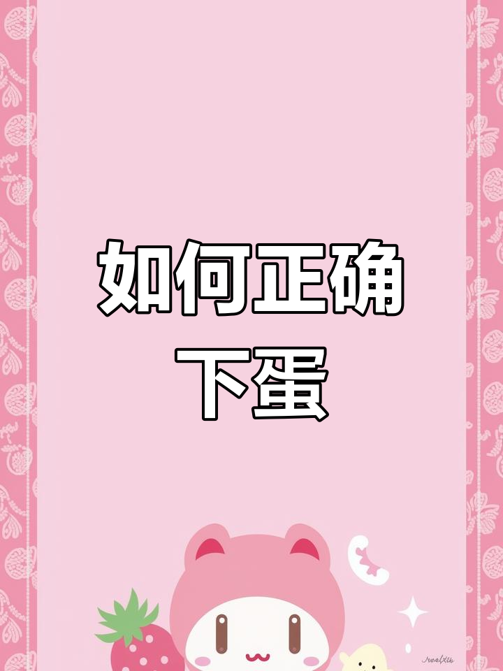 方便面煮鸡蛋的正确做法