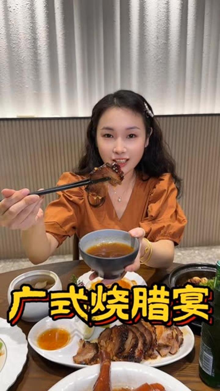 用鹅肚子做一道宫廷菜,烧鹅,菜市场里的烟火气