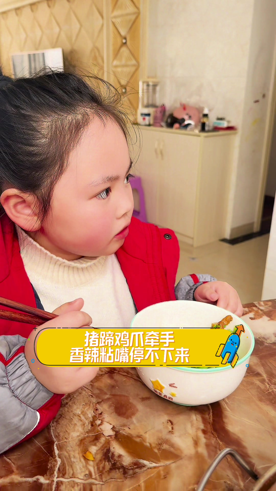 猪蹄鸡爪牵手，香辣粘嘴停不下来