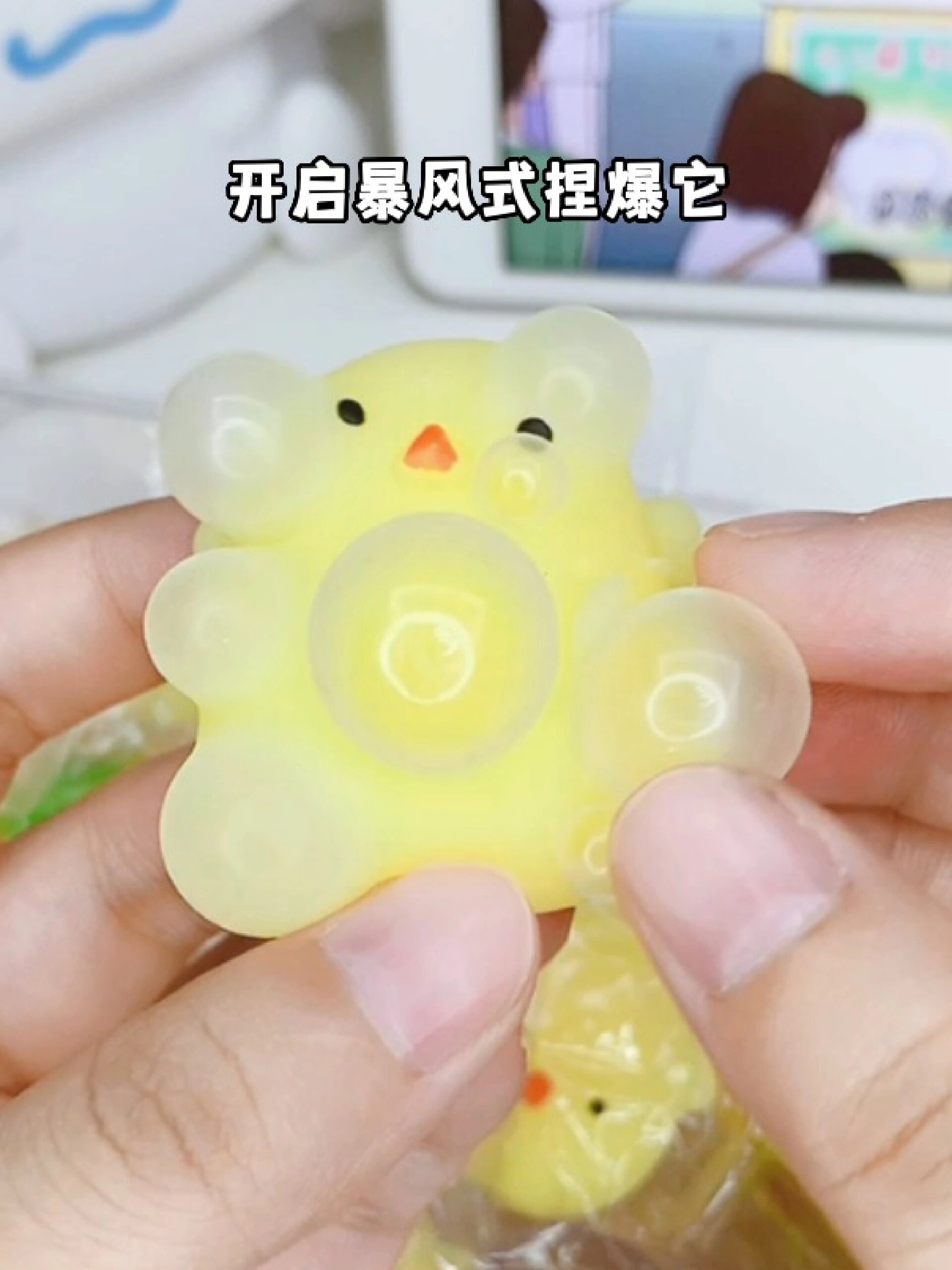 谁发明的打针小鸡,又恶心又变态又上头