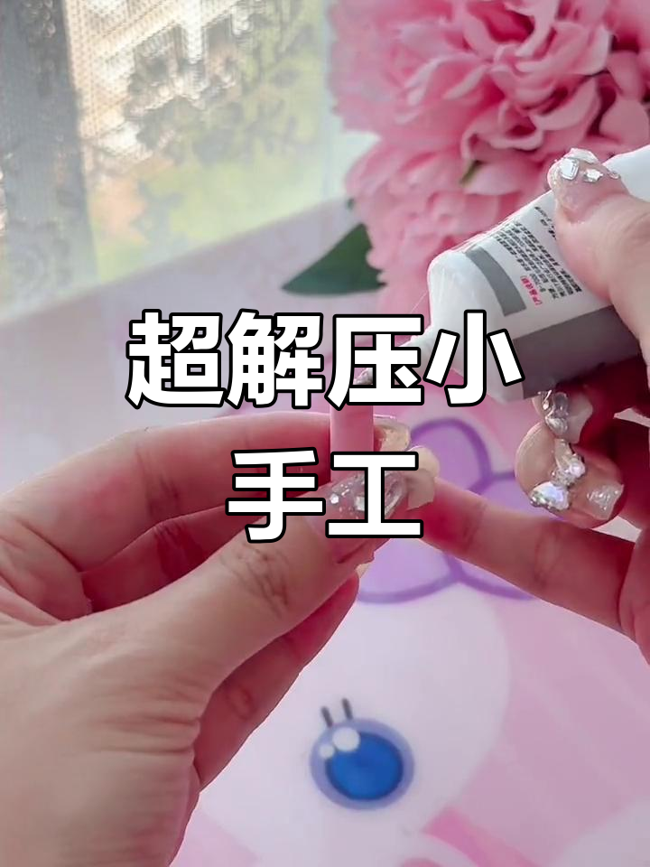 手工制作:竹子砍伐、桌面养鱼与煎蛋按压玩具