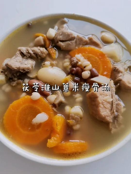 祛湿美白|广东靓汤茯苓淮山薏米瘦骨汤