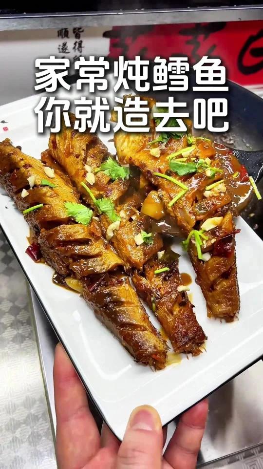 家常炖鳕鱼,你们就造去吧,香迷糊了