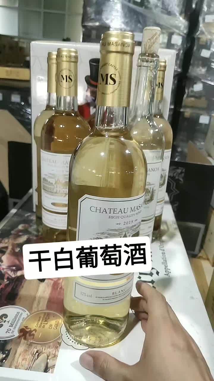 红酒 进口红酒 干白葡萄酒六支,适合女生喝的,夏季冰镇一下更好