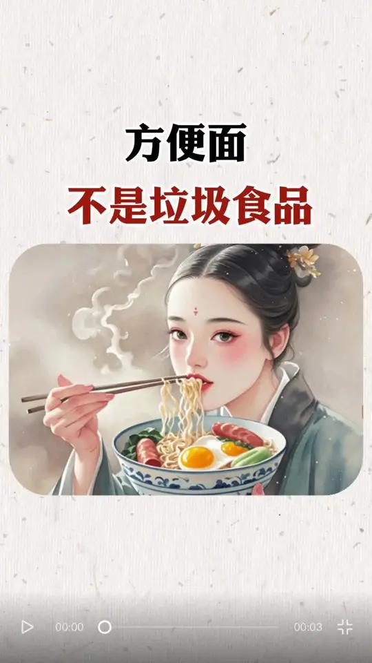 方便面其实不是垃圾食品,你心目中最好吃的方便面是哪个品牌?