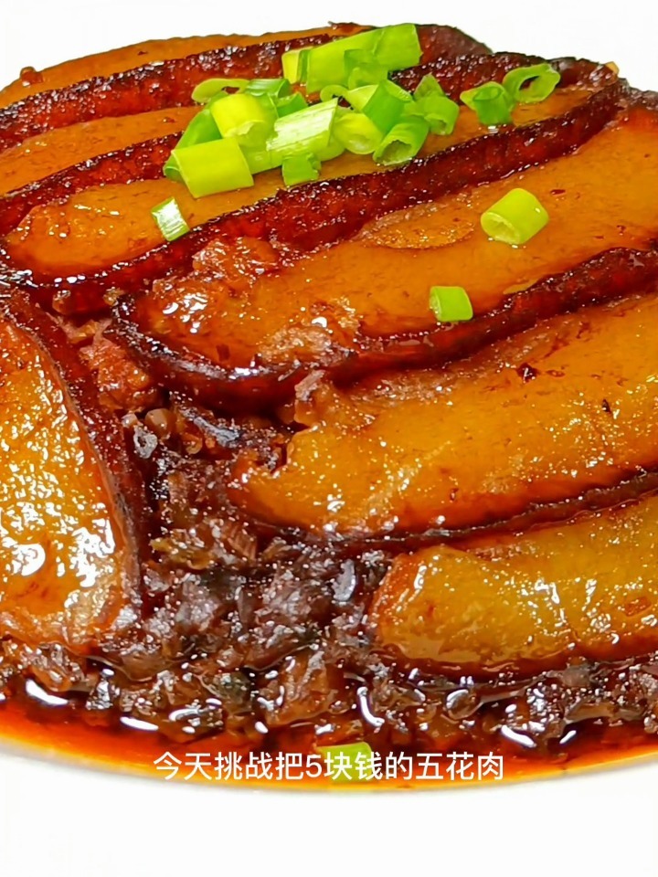 芽菜扣肉咸烧白PK梅菜扣肉你爱吃哪个