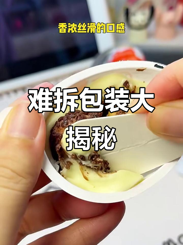 20岁才拆的健达奇趣蛋,一半玩具一半巧克力!