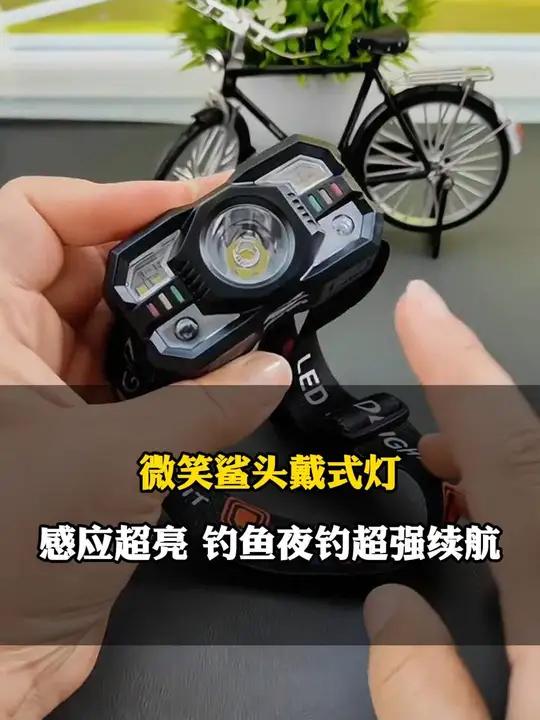 这才是夜钓感应头灯中的兰博基尼,续航时间久,亮度高照射远,还能驱赶蚊虫 头戴式led灯 感