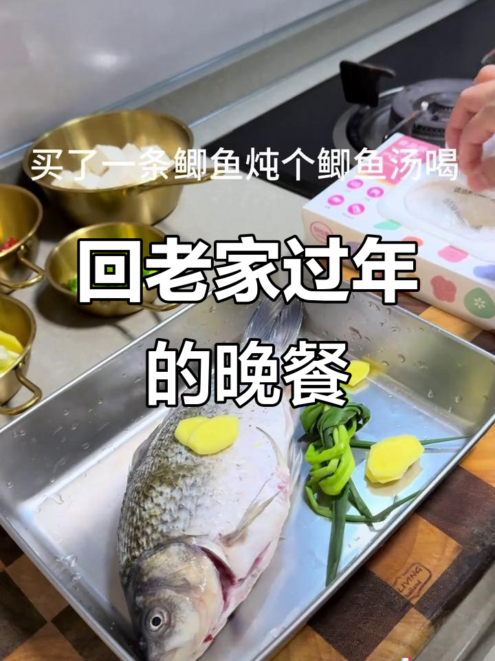 回家过年,绿色蔬菜大餐准备好了!