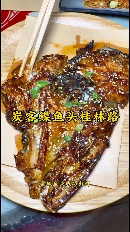 靠碟鱼头出圈的烧烤桂林路这家人气爆棚