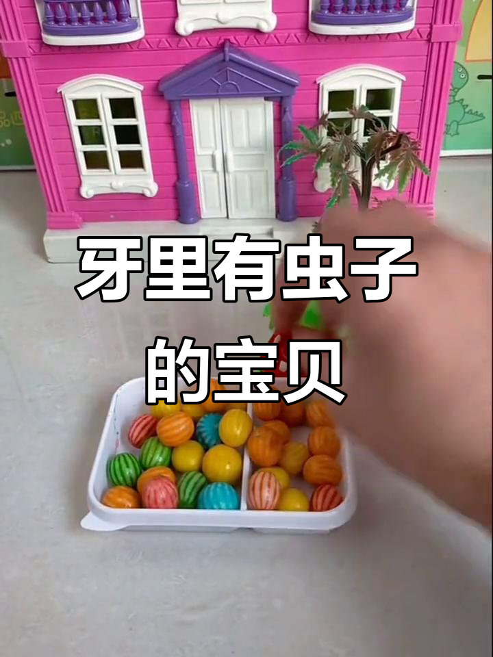 小鳄鱼偷吃糖果，牙齿里竟然有虫子！