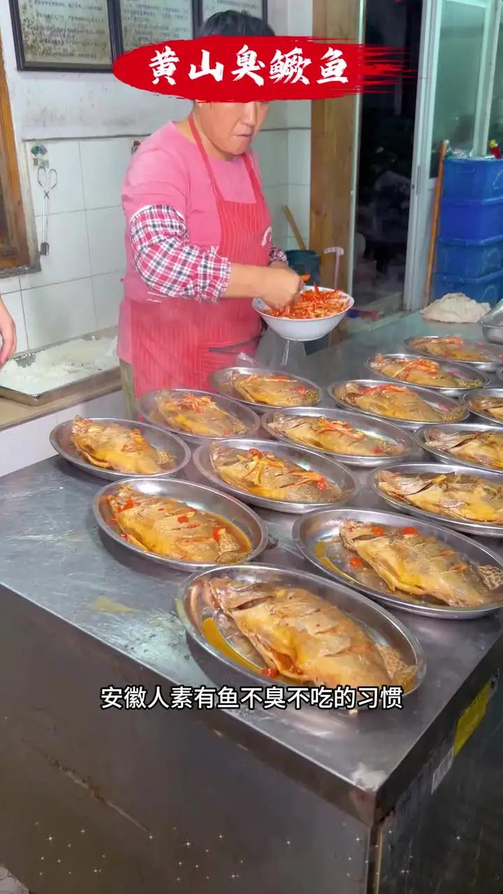 安徽人就是怪，鳜鱼非要了吃