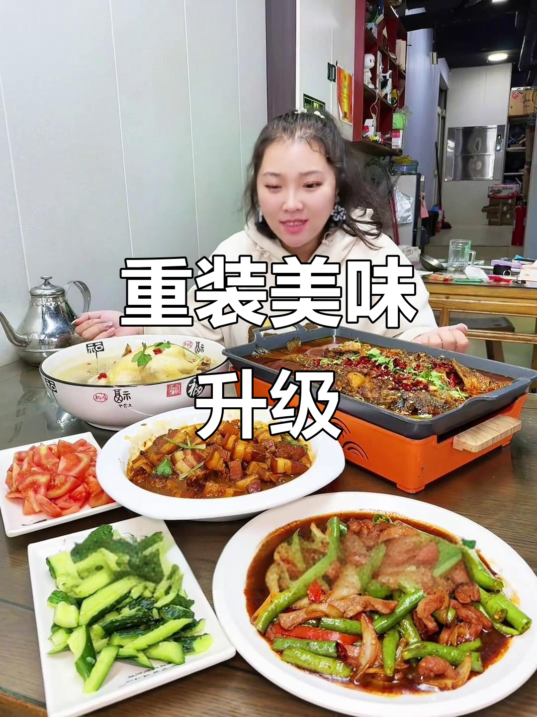 济宁菜馆重装,美味升级,价格依旧亲民!