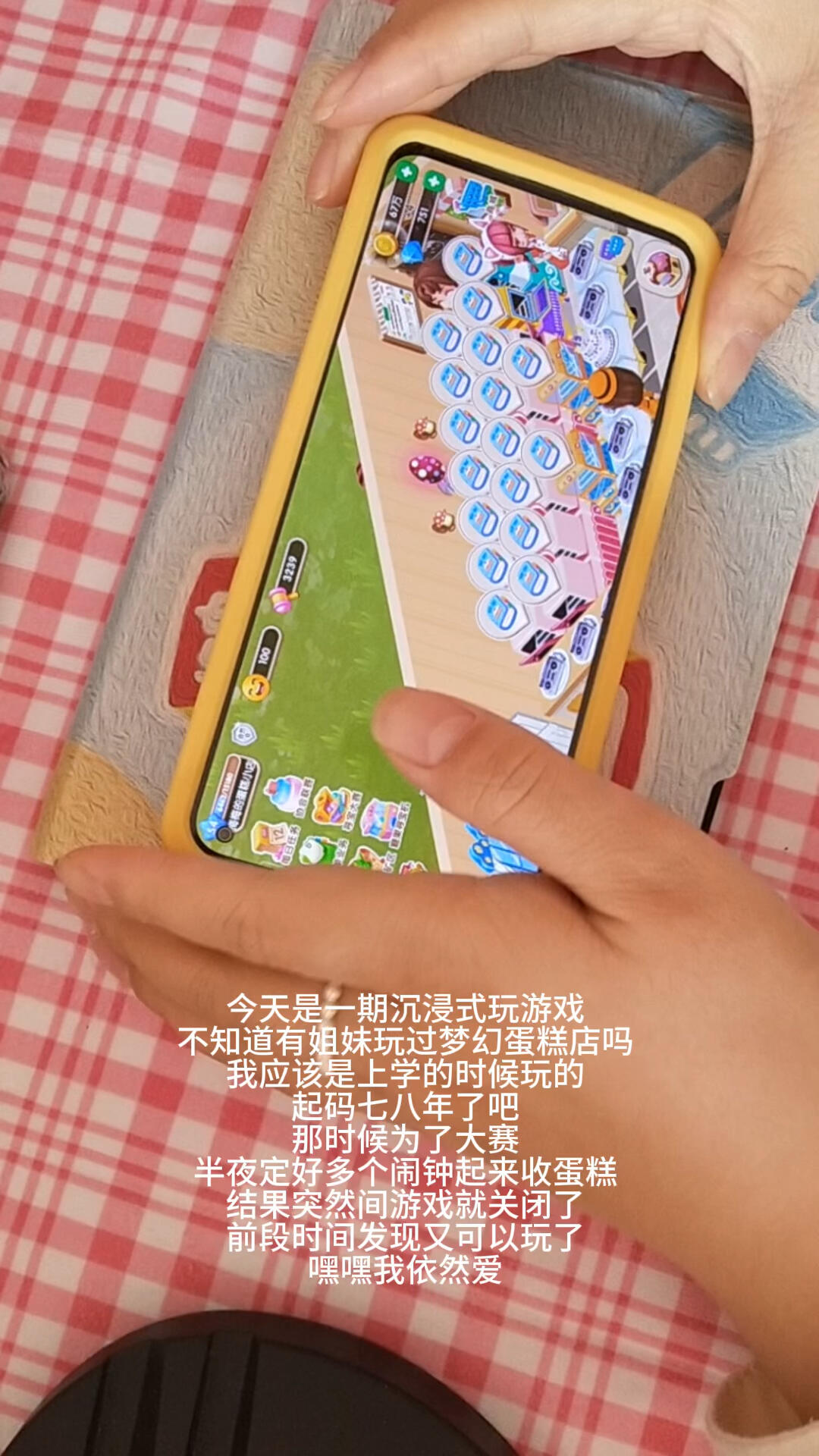 沉浸式备用机玩游戏梦幻蛋糕店