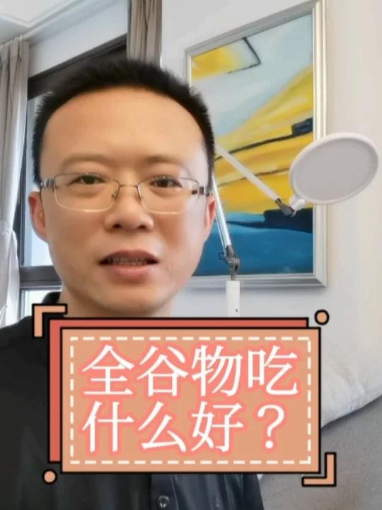 除了红薯玉米,减脂期间可以吃哪些主食?
