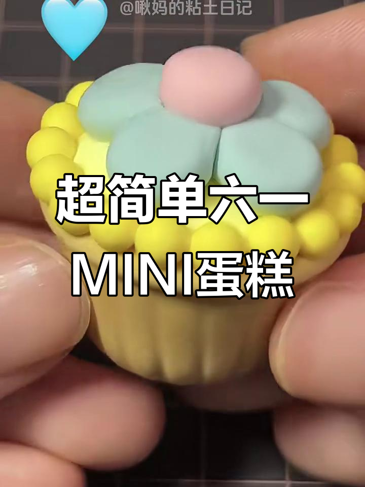 六一迷你纸杯蛋糕大挑战,小熊、小兔彩虹款超可爱