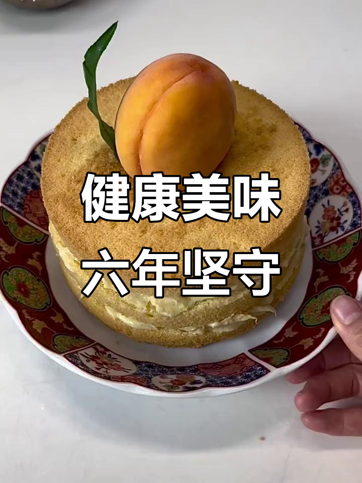 兔妈六年坚持,分享健康美味,初心不变!