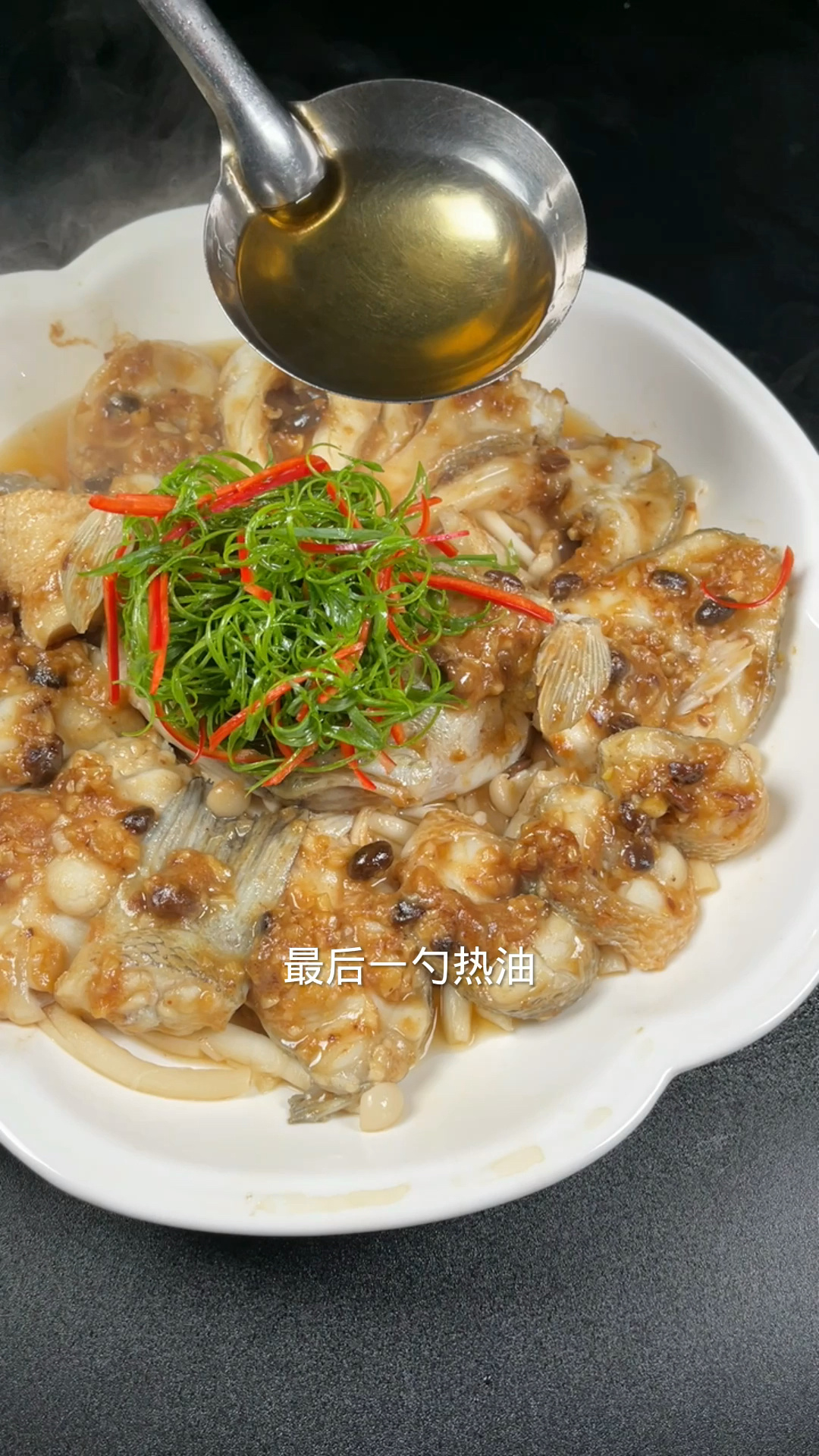 豆豉蒸鲈鱼