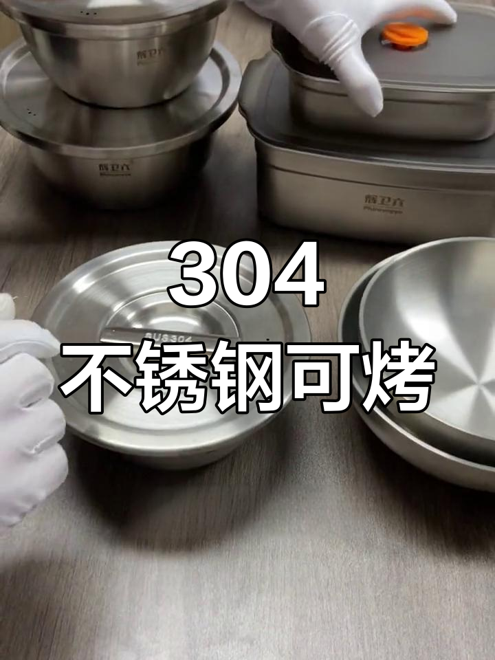 不锈钢餐具能进烤箱吗?