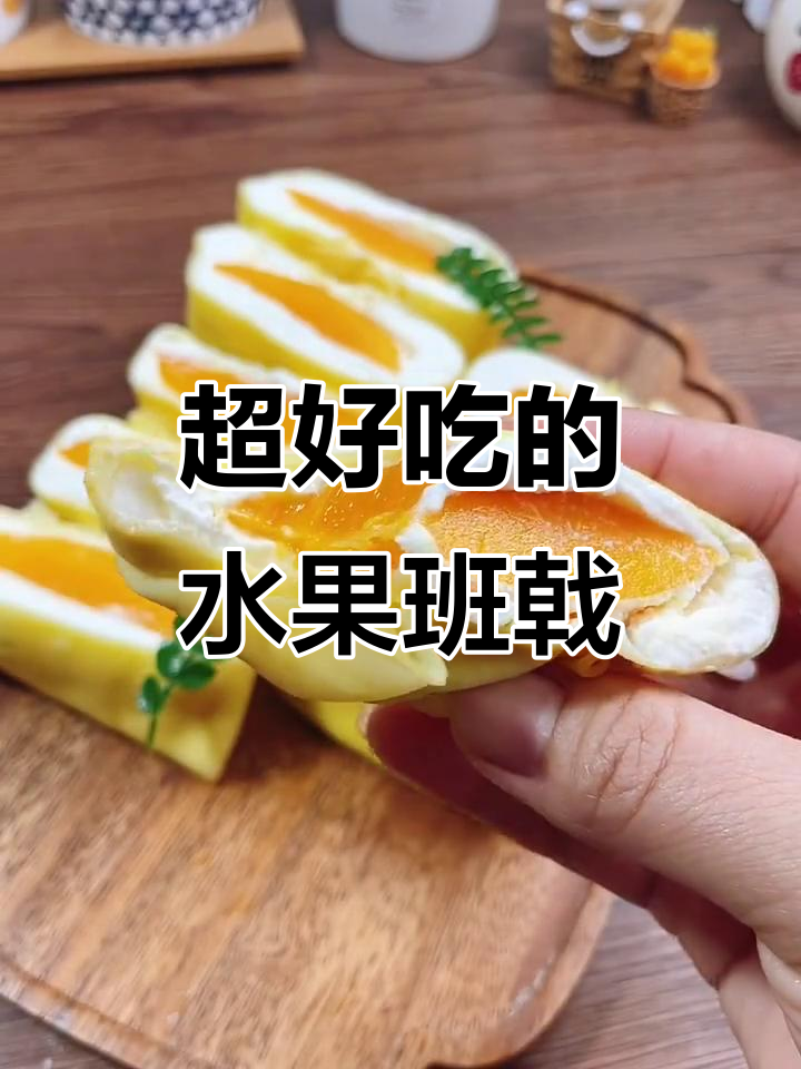 芒果班戟制作全攻略,简单又美味!