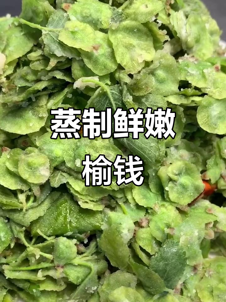 春季美味蒸鱼翅，简单步骤教你做