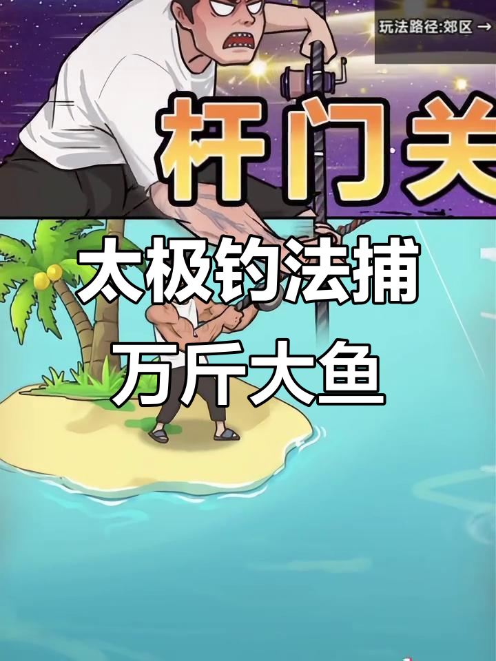 钓鱼钓到鲸鱼和变异龙,奶奶吃了直接长高!