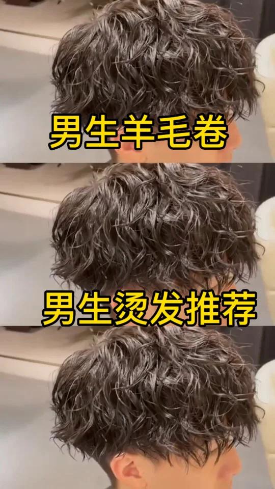 羊了个羊过不了第二关,那就烫个羊毛卷