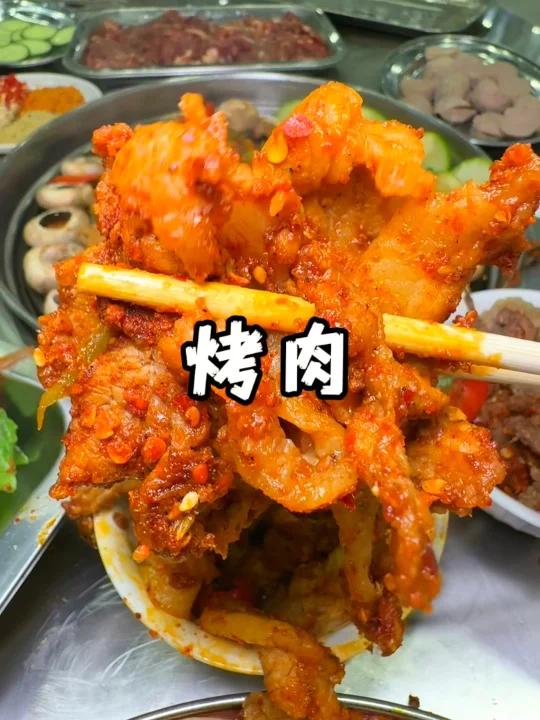 带你好朋友去吃烤肉吧