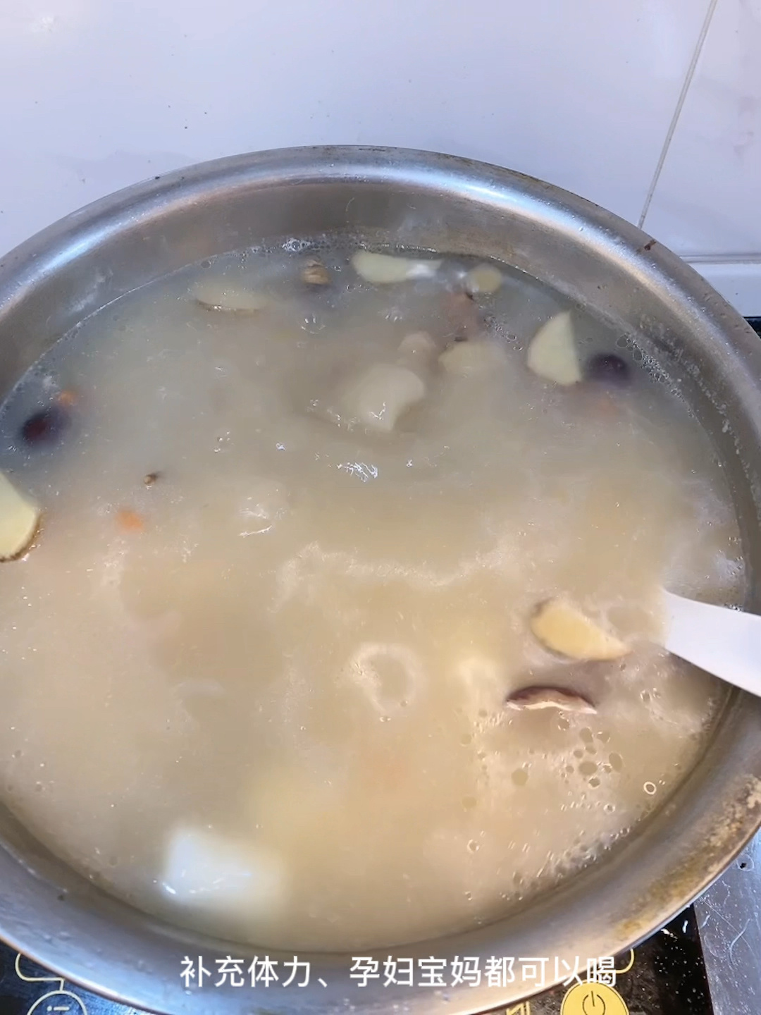 牛大力、淮山、猪骨、猪脚汤,怀孕的妈妈多喝