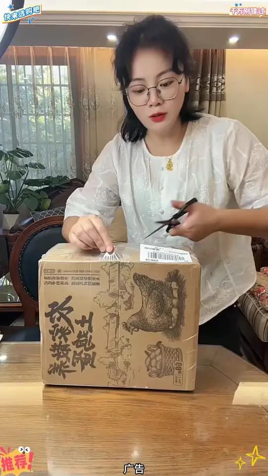 农家散养土鸡蛋，喜欢的下单！