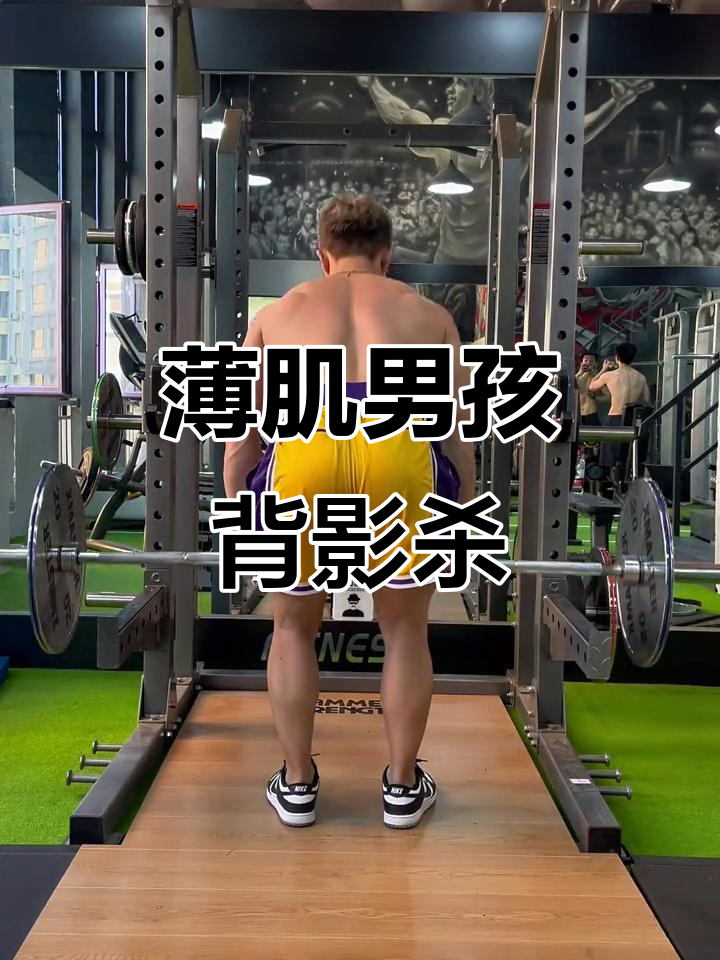 薄肌男孩的背影魅力,太帅了!