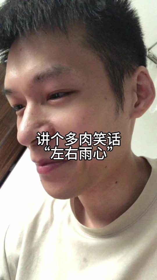 讲个多肉笑话 “左右雨心”