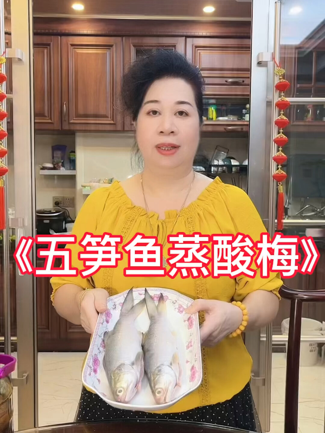 午笋鱼蒸酸梅详细做法分享给大家!