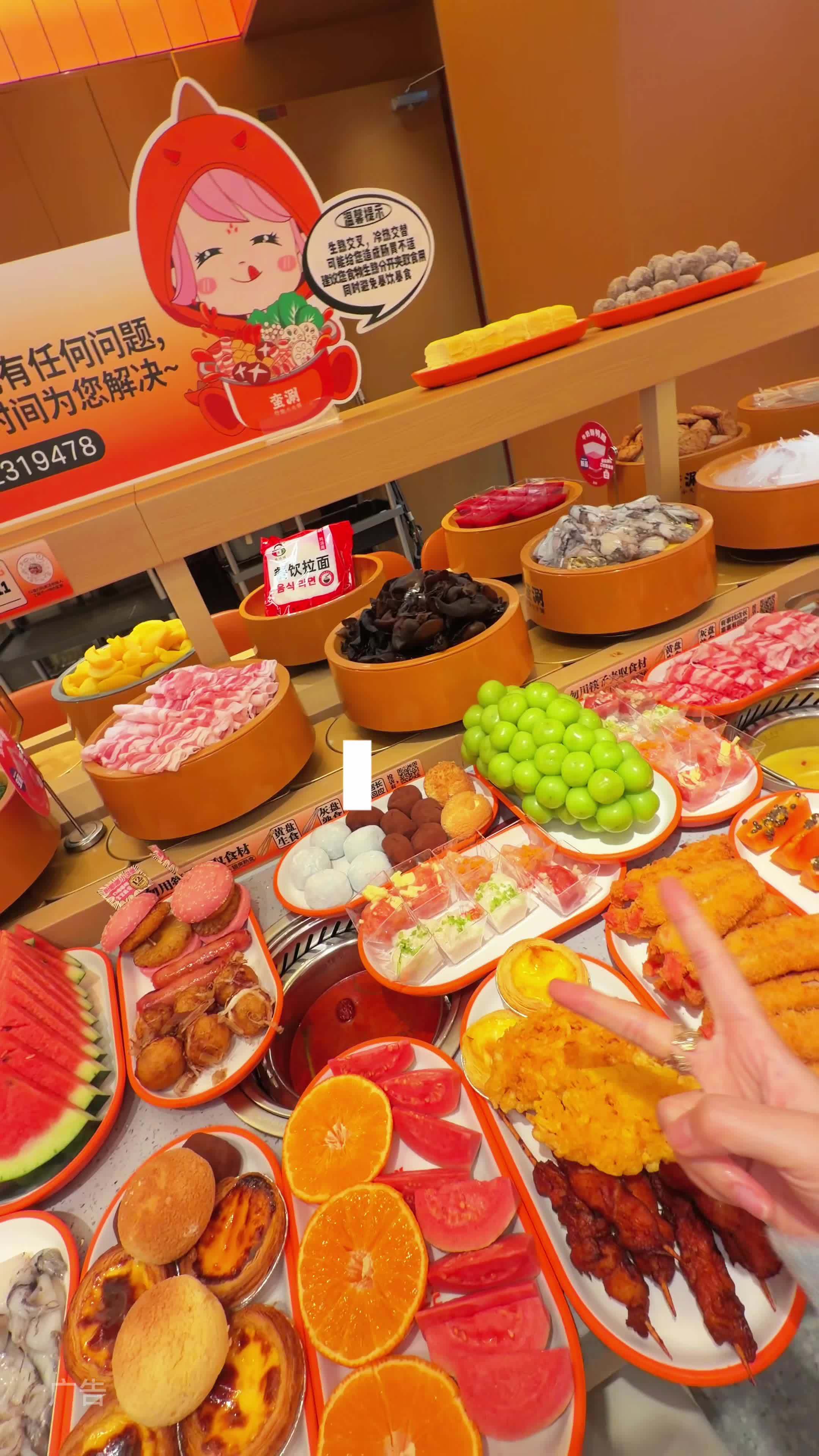 59.9畅吃上百种菜品!蛮涮自助回本攻略收好!#蛮涮自助小火锅 #自助小火锅吃起来 #攻略