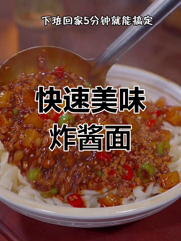 5分钟搞定肉末土豆拌面,香辣可口三碗不够