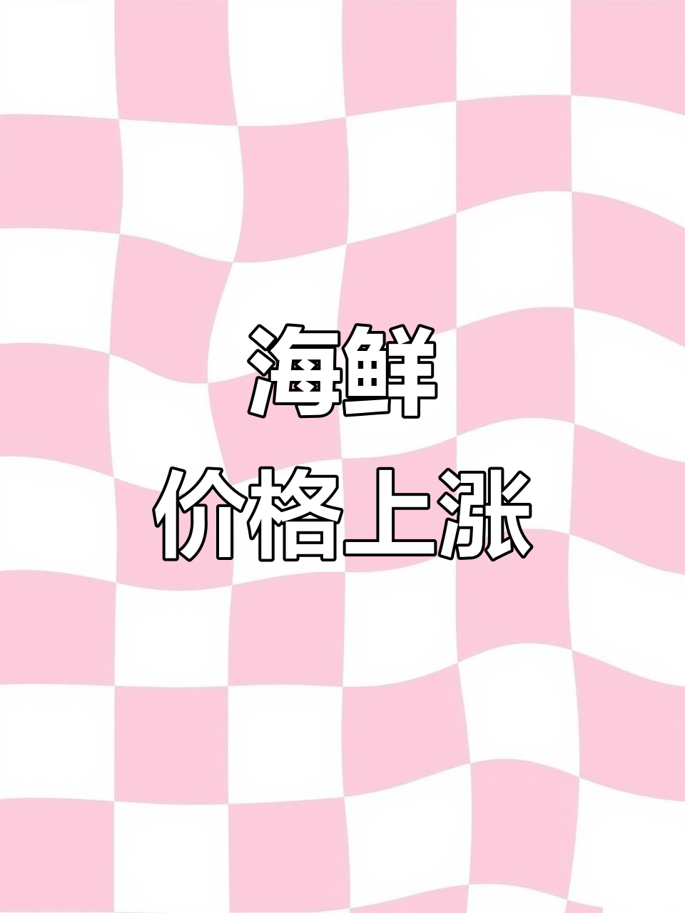 7月爱尔兰螯虾价格飙升,进口海鲜市场渠道成关键!