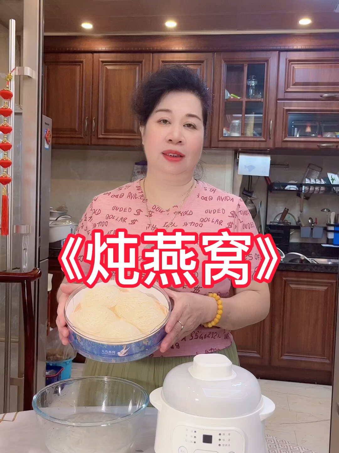 椰子汁炖燕窝详细做法分享给大家!