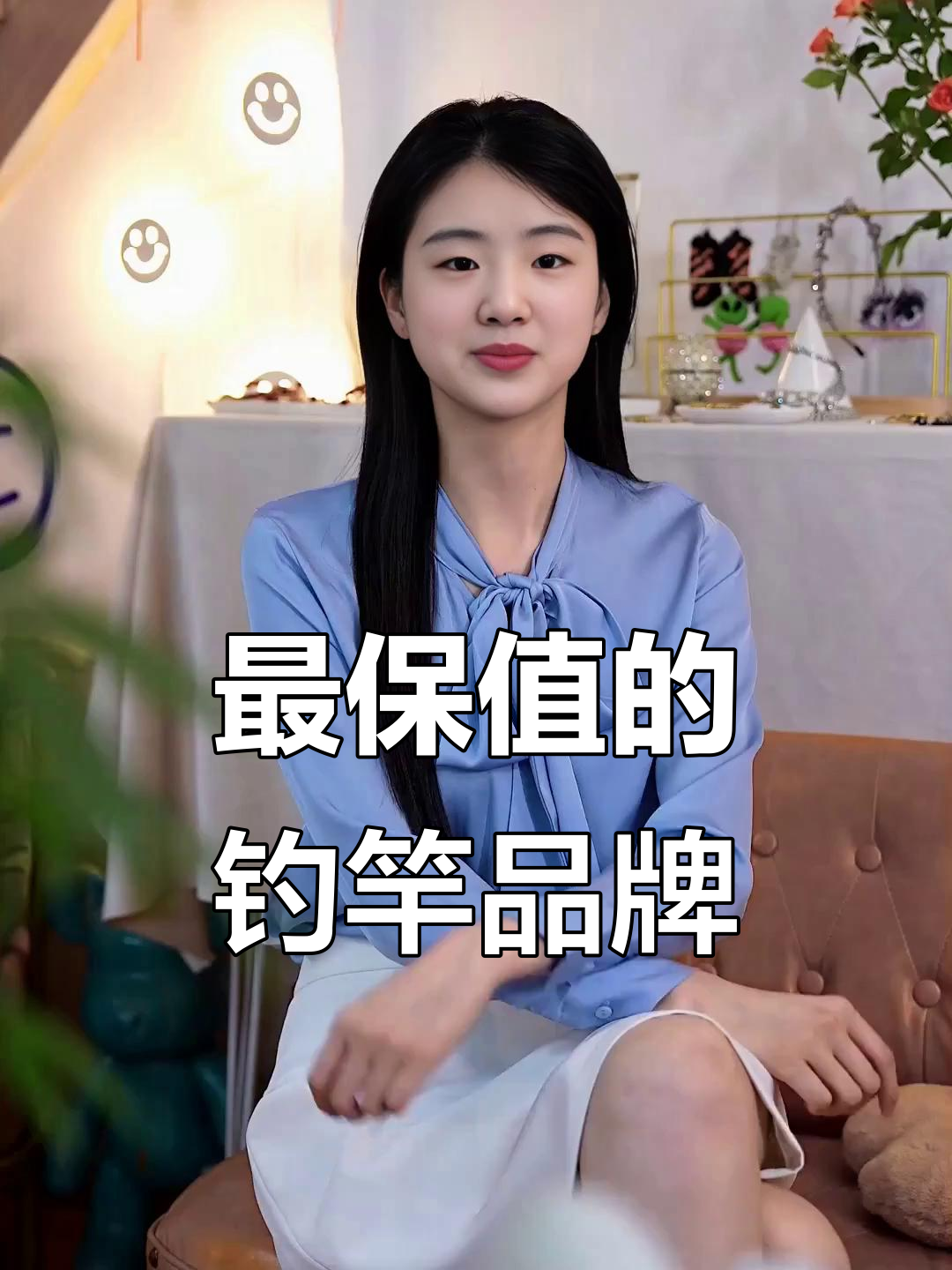 哪些鱼竿品牌最保值？用半年还能卖高价