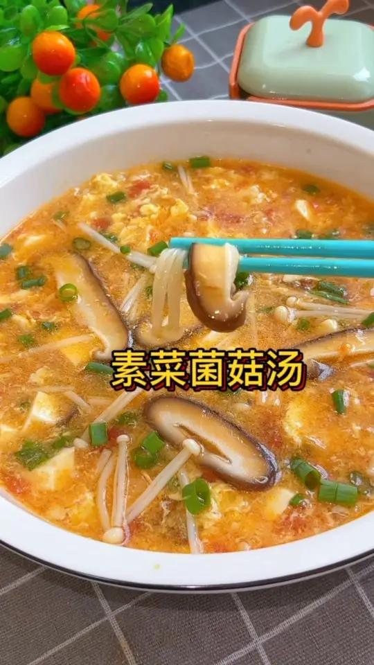 夏天孩子爱出汗,多喝素菜菌菇汤,味道鲜美孩子爱喝