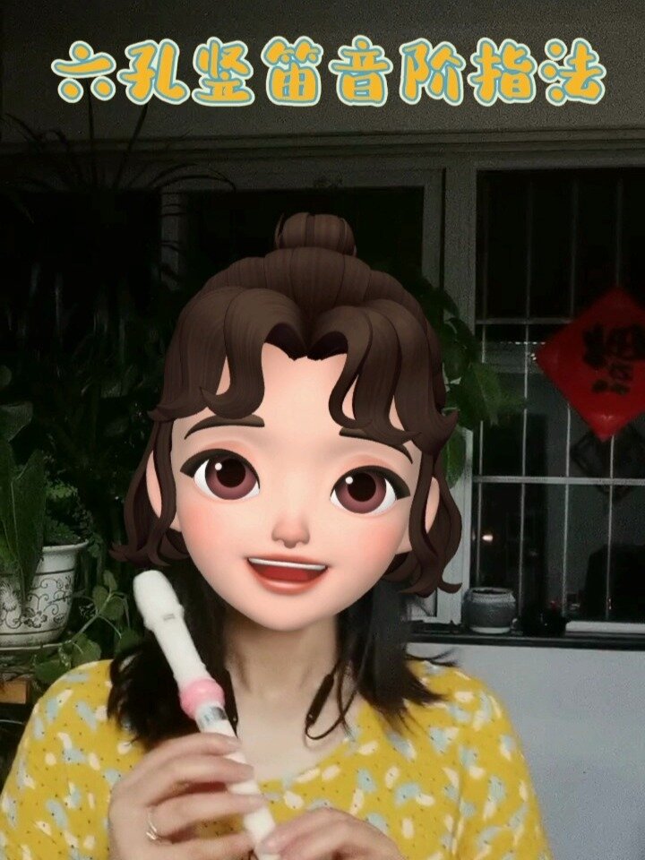 六孔竖笛入门教学
