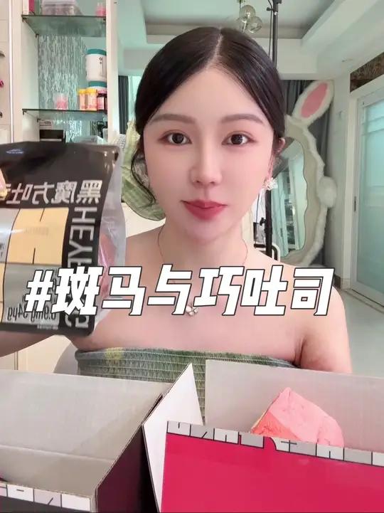 斑马与巧一块吐司,四种馅儿料,八种口味!奶香扑鼻松软绵密,营养健康还好吃