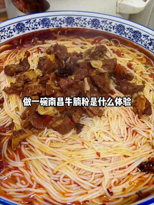 200一碗牛腩粉把老板整懵了,江西的辣真厉害!皮蛋肉饼汤必点