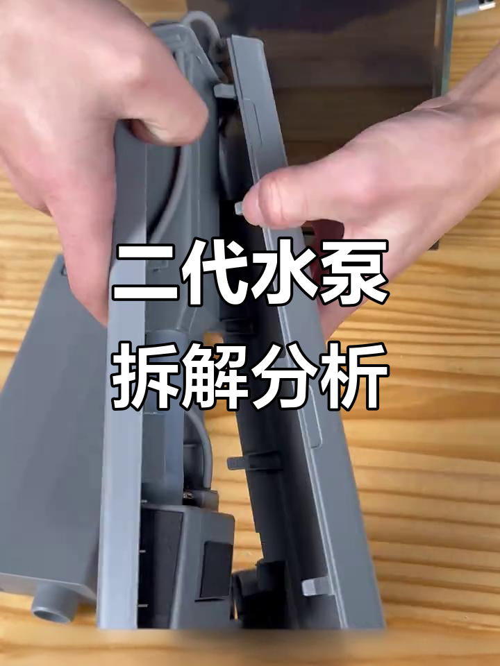 小米鱼缸二代水泵拆解:升级与不足全解析