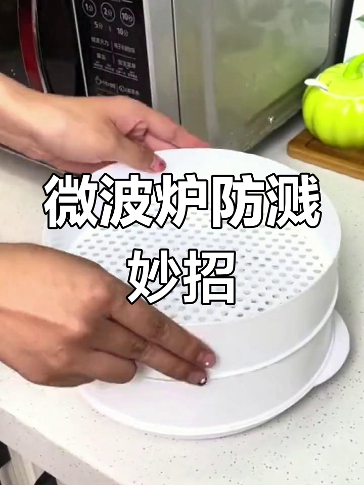 微波炉加热蒸笼,馒头包子热出新高度!