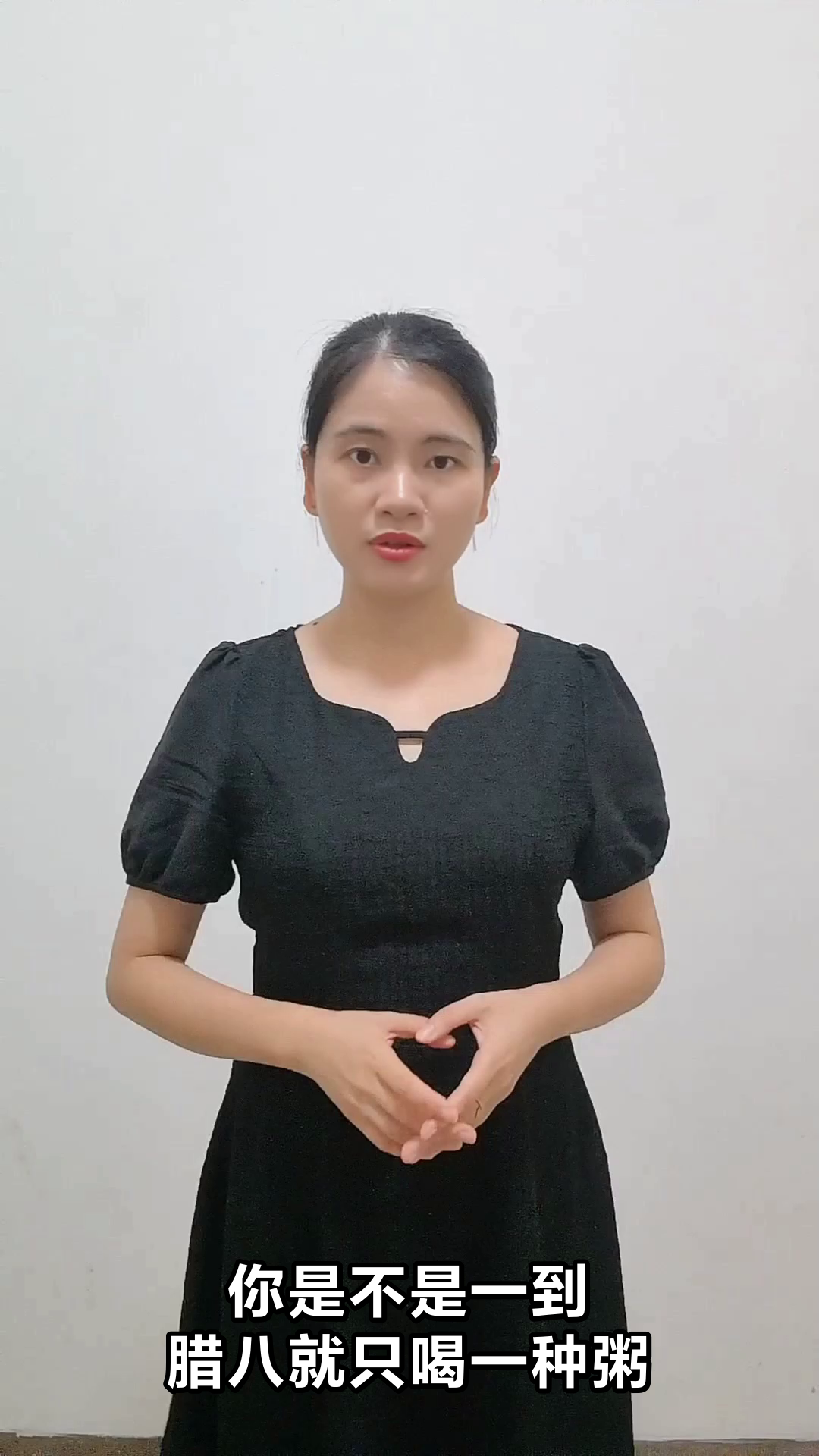 腊八喝粥挑战，营养一周不重样
