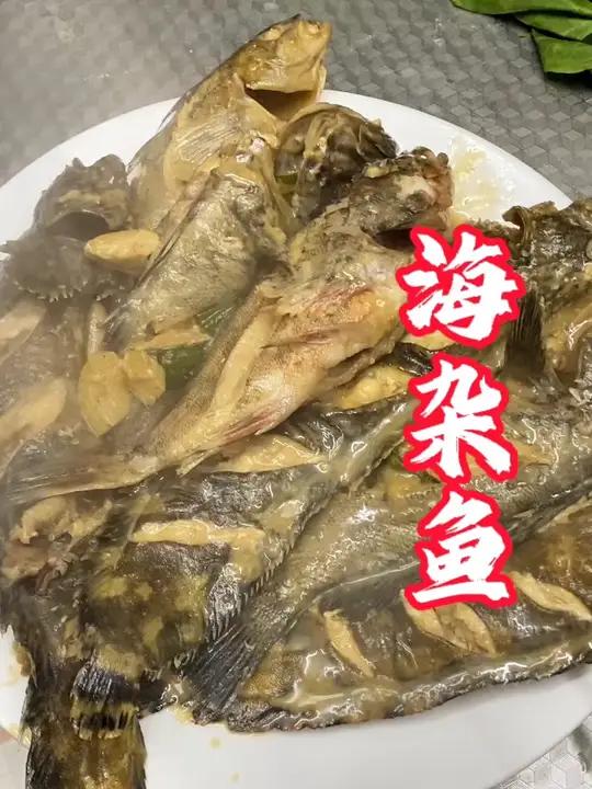 海边农家炖杂鱼,黑鱼黄鱼鳗鱼是主流鱼,考虑野生黄鱼黑鱼食材稀少,饭店一般加入鲳鱼鲅鱼刀鱼,
