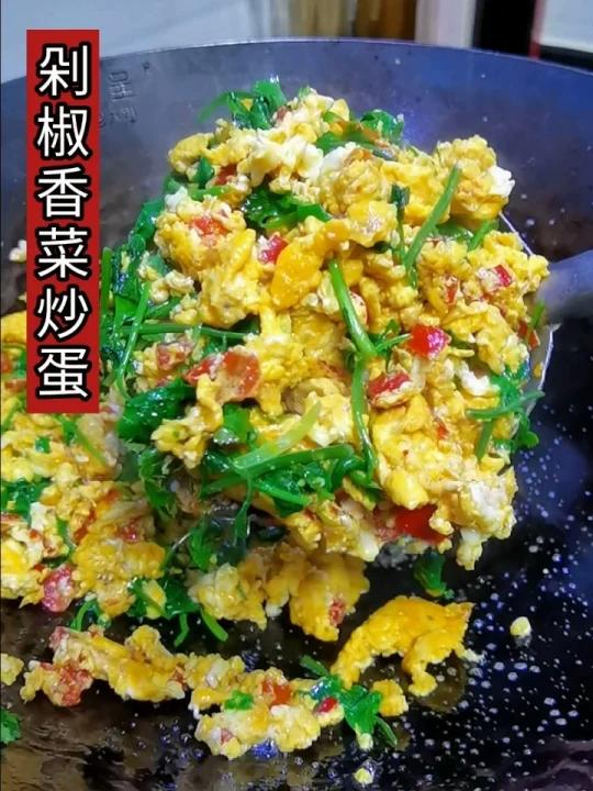 剁椒香菜炒鸡蛋,香辣下饭,吃的饱饱的躺下抗疫